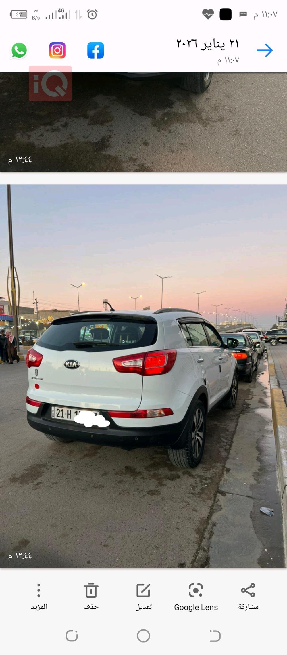 کیا سپۆرتاج